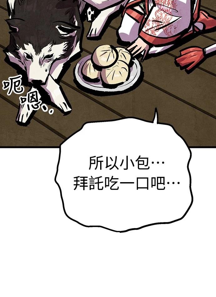 第41话20