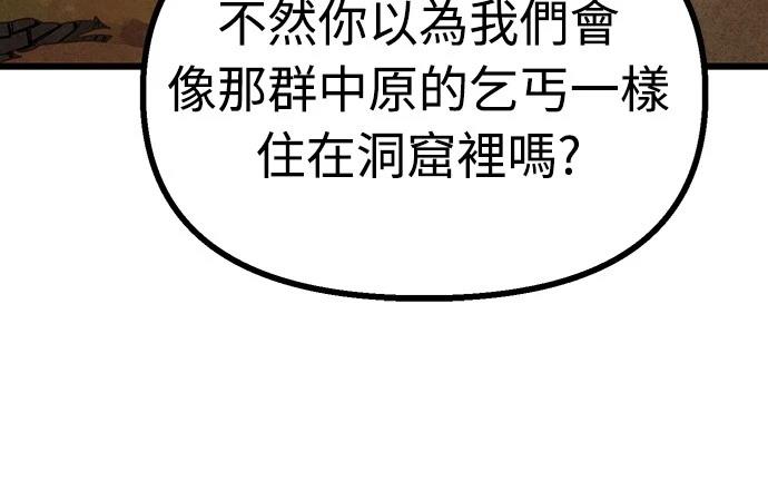 第38话20