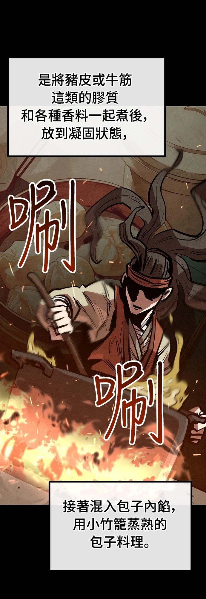 第22话31