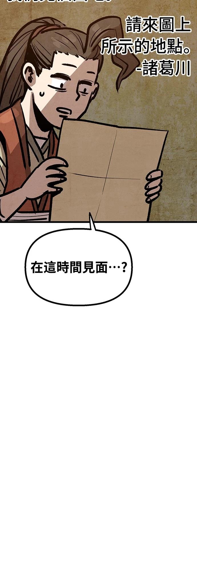 第19话60