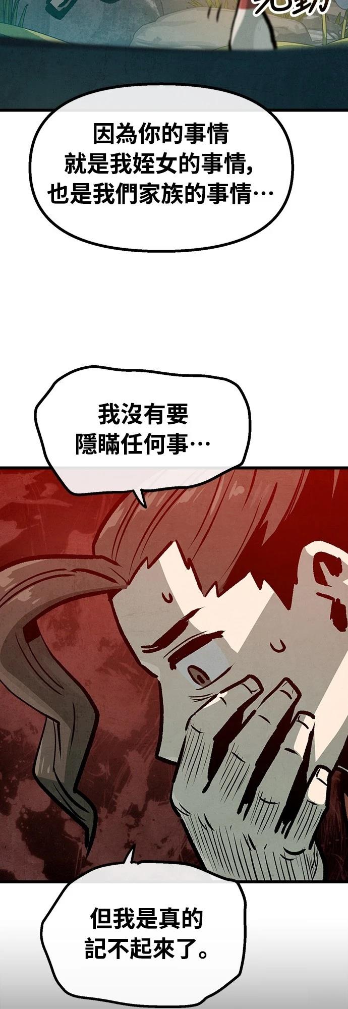 第32话15