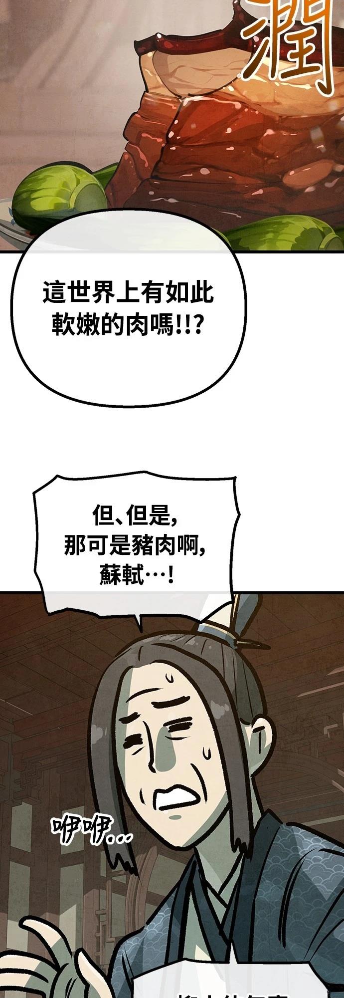 第27话22