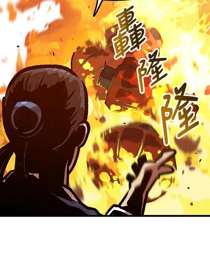 第21话6