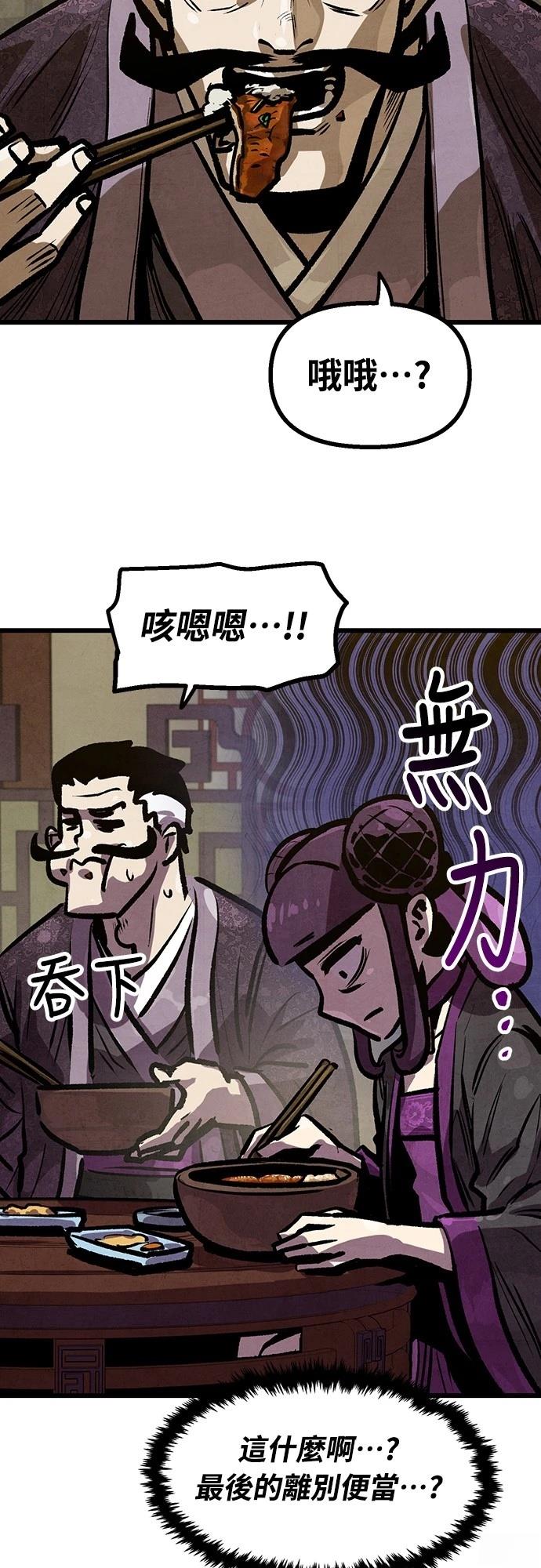 第18话47