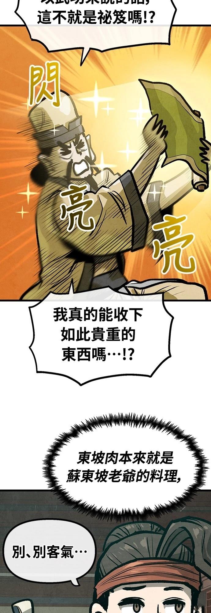第28话8