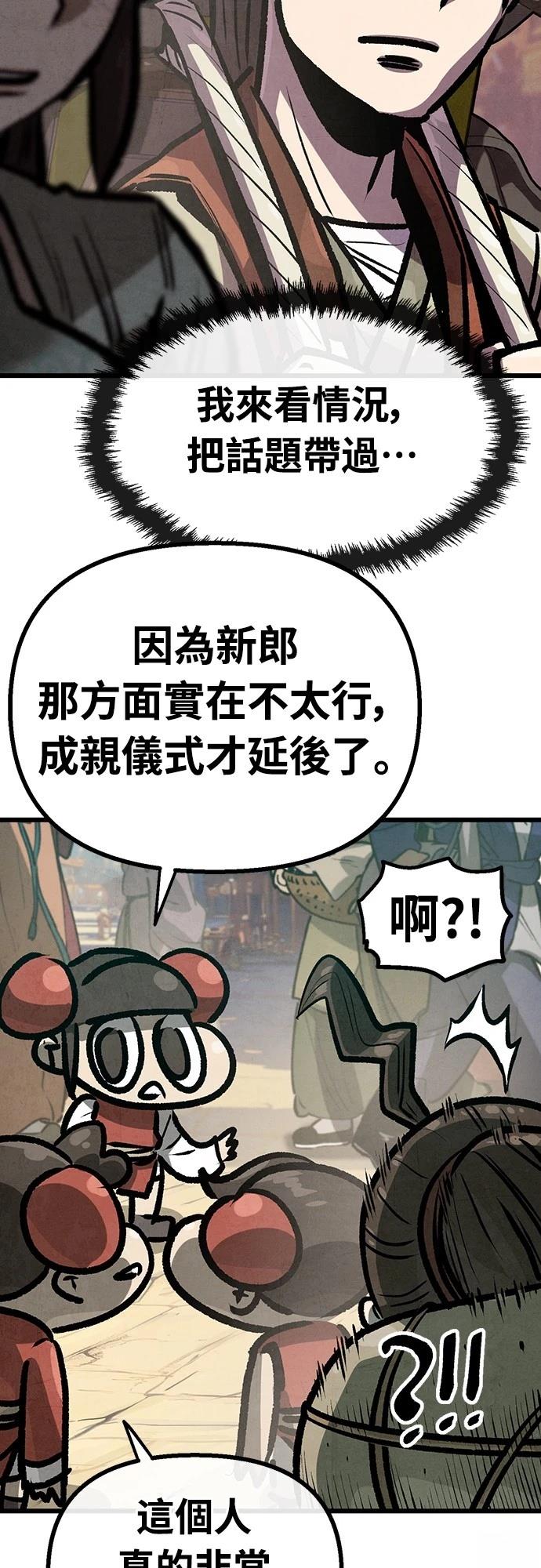 第25话30