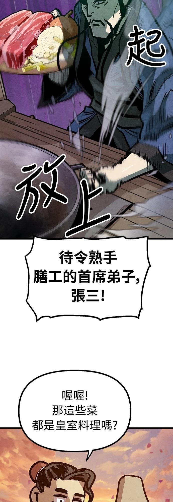 第14话4