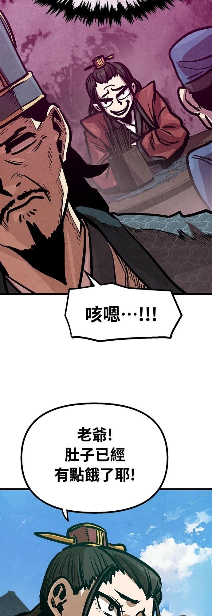 第22话3