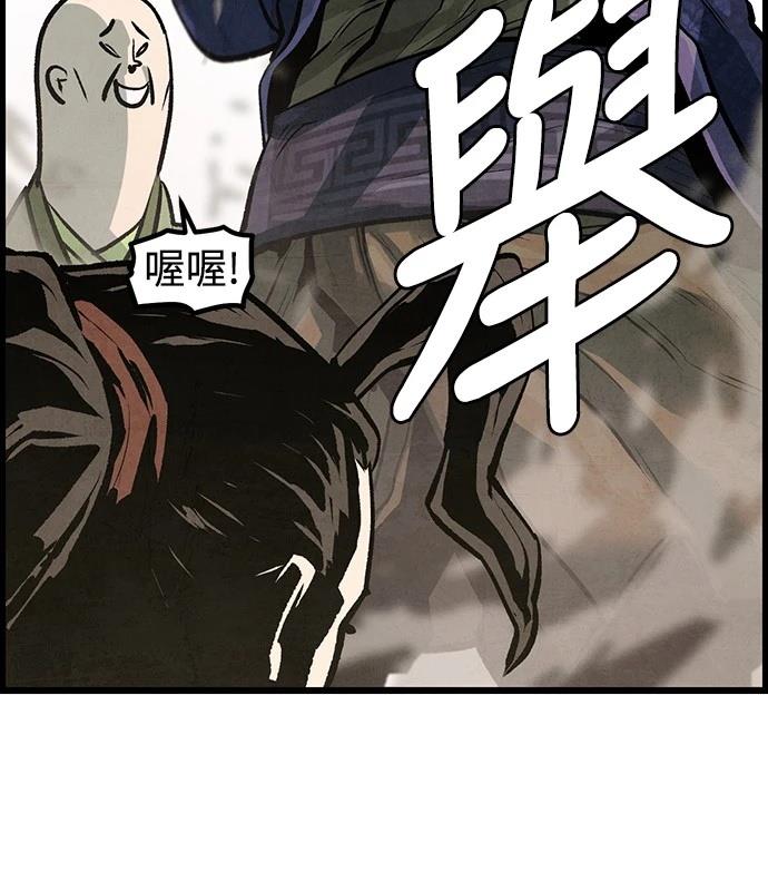 第5话38