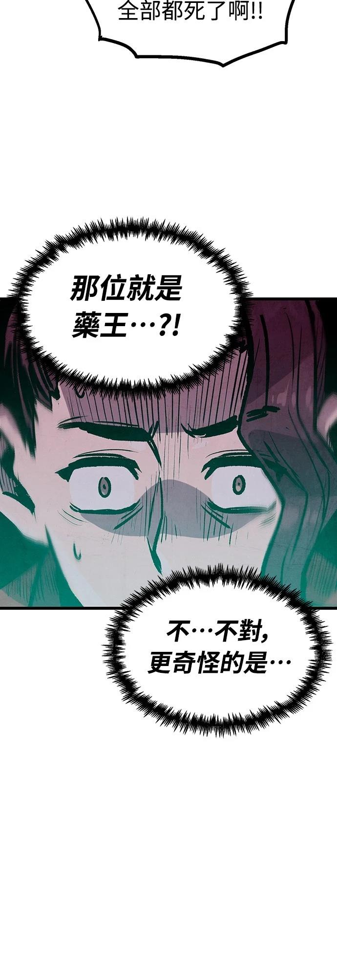 第38话53