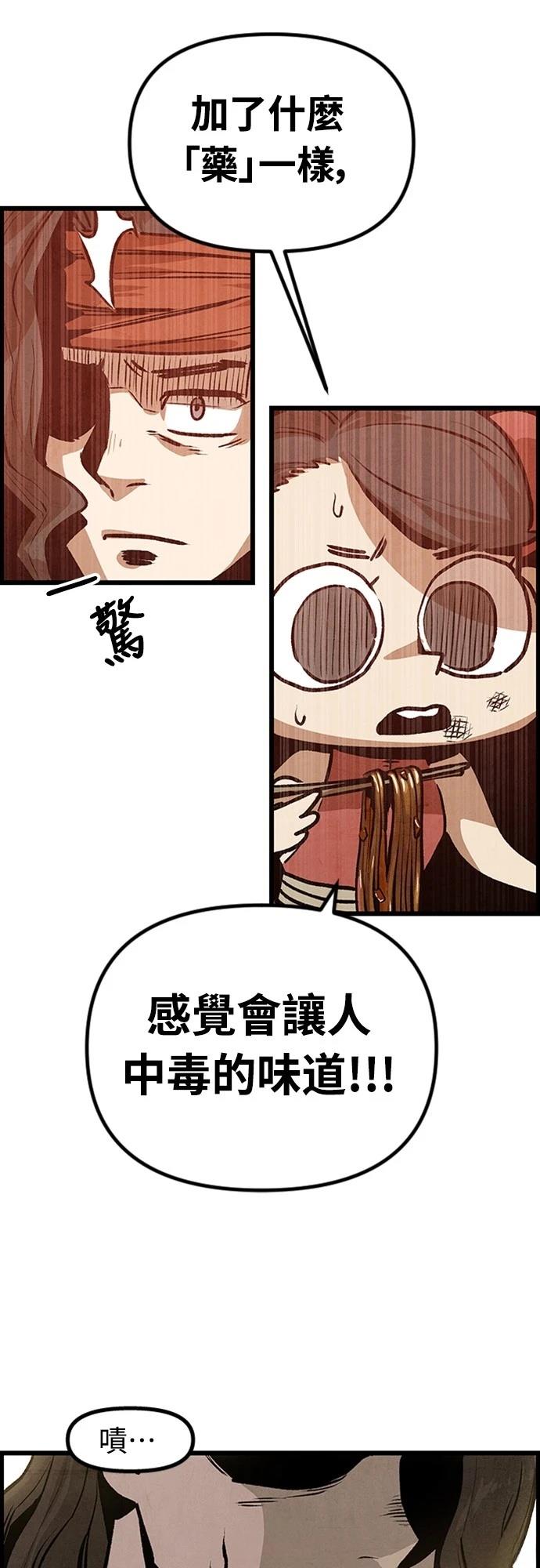 第2话8