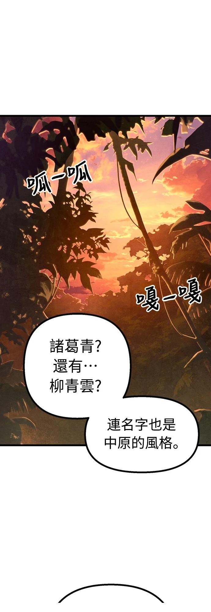 第38话0