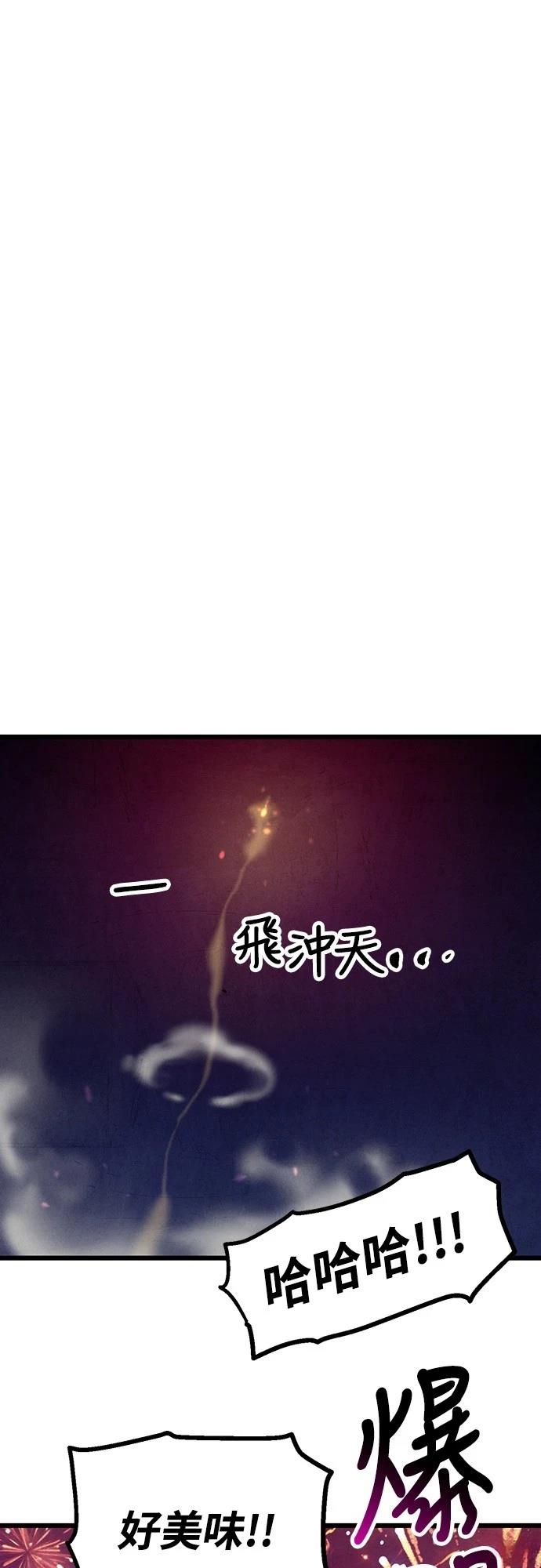 第18话45