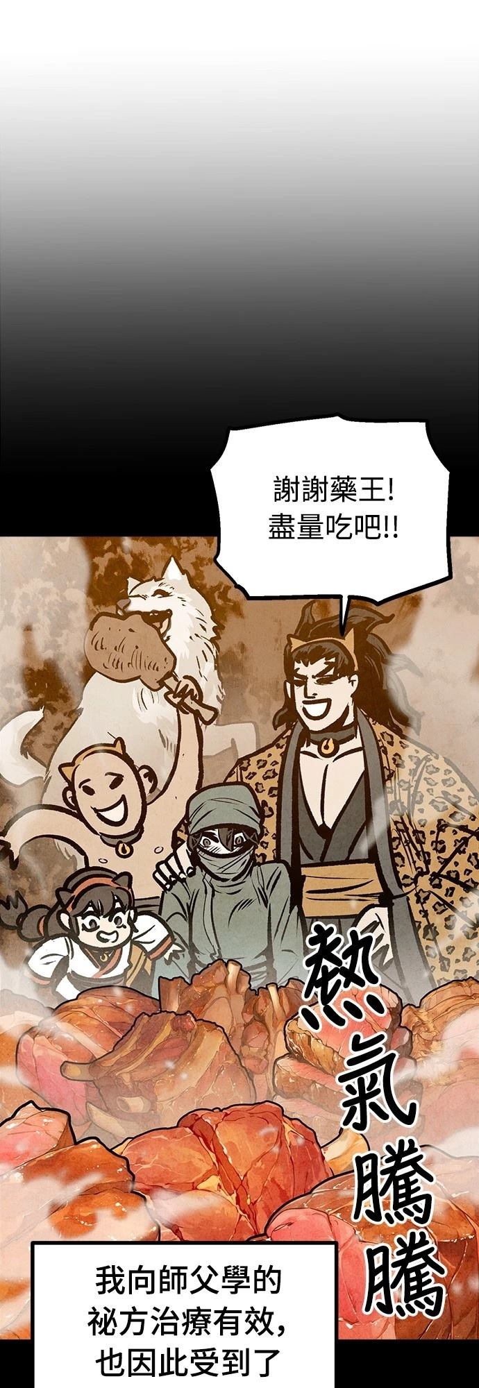 第39话52