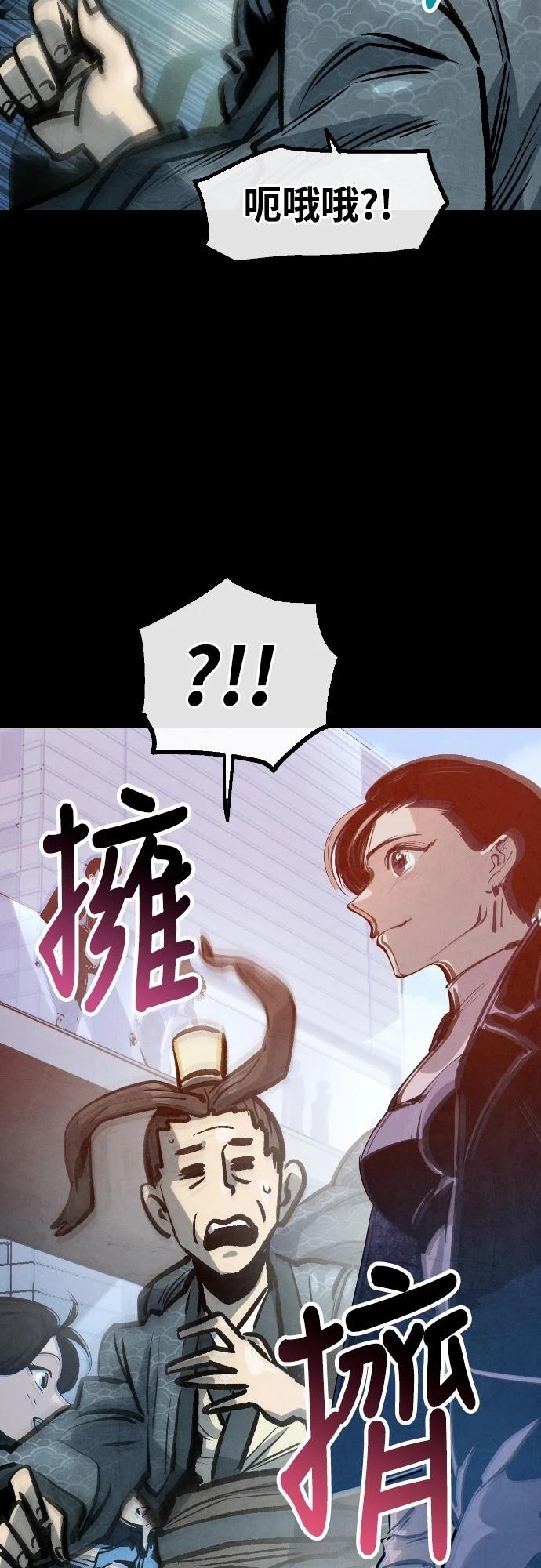 第31话18