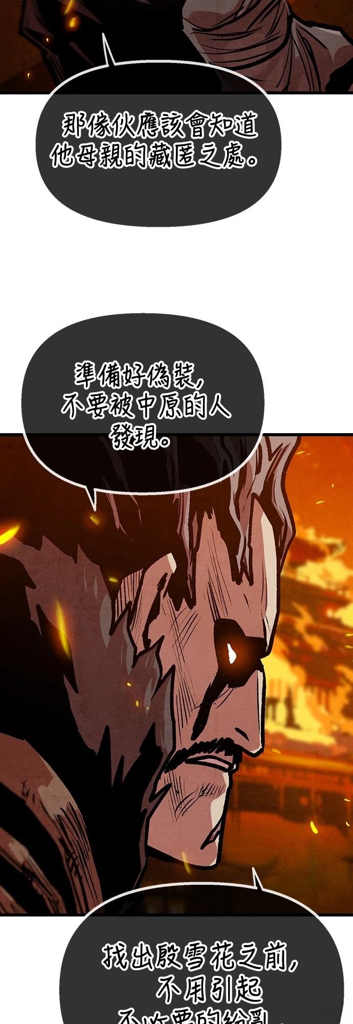 第36话23