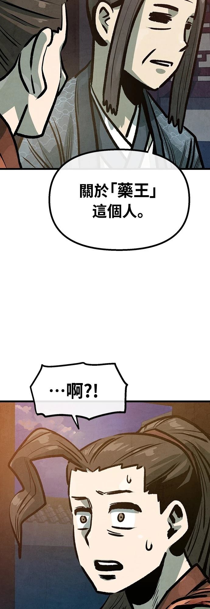 第32话31