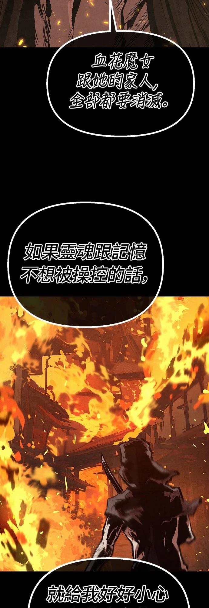 第17话3