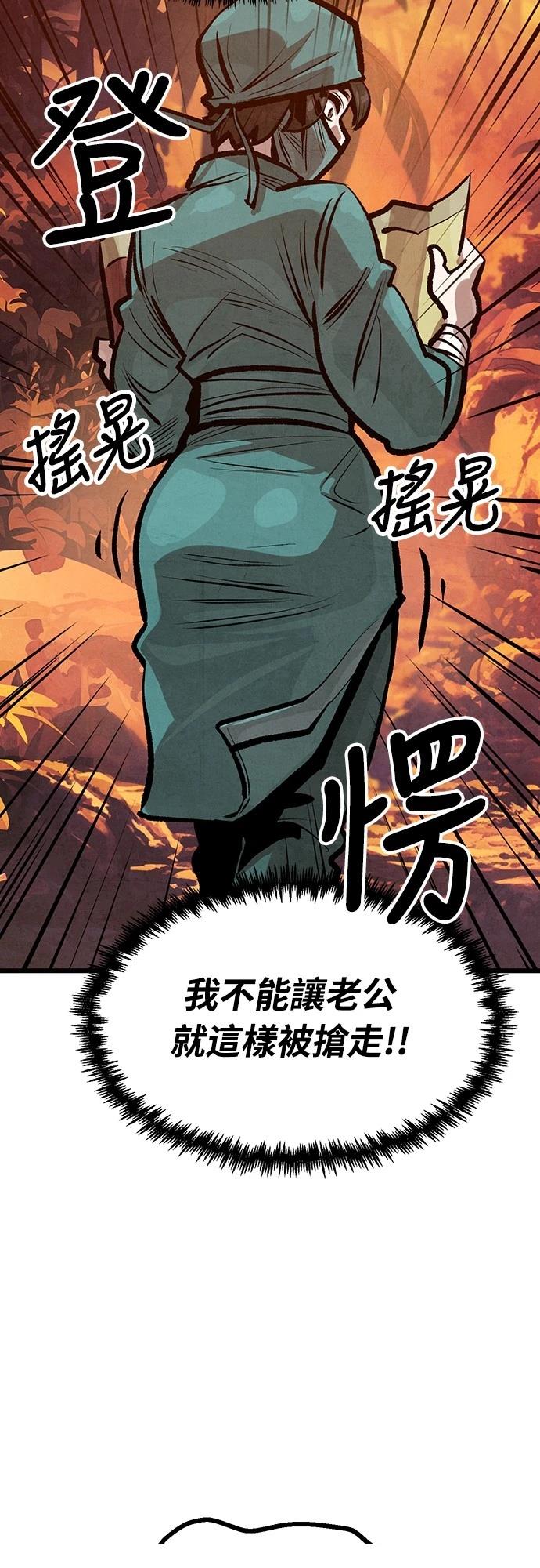 第39话19