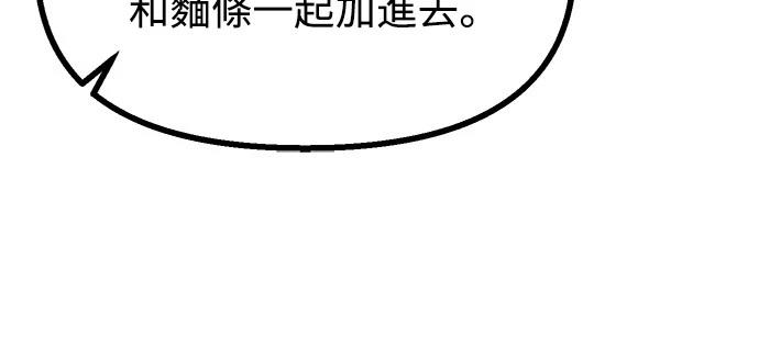 第9话56
