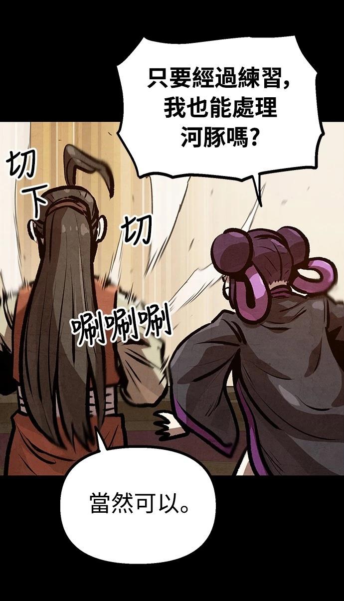 第16话13