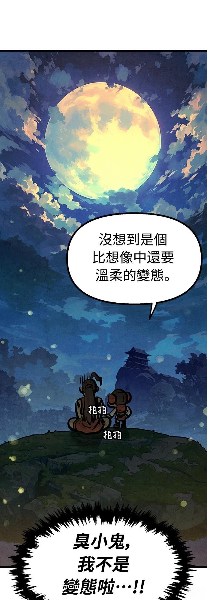 第15话67