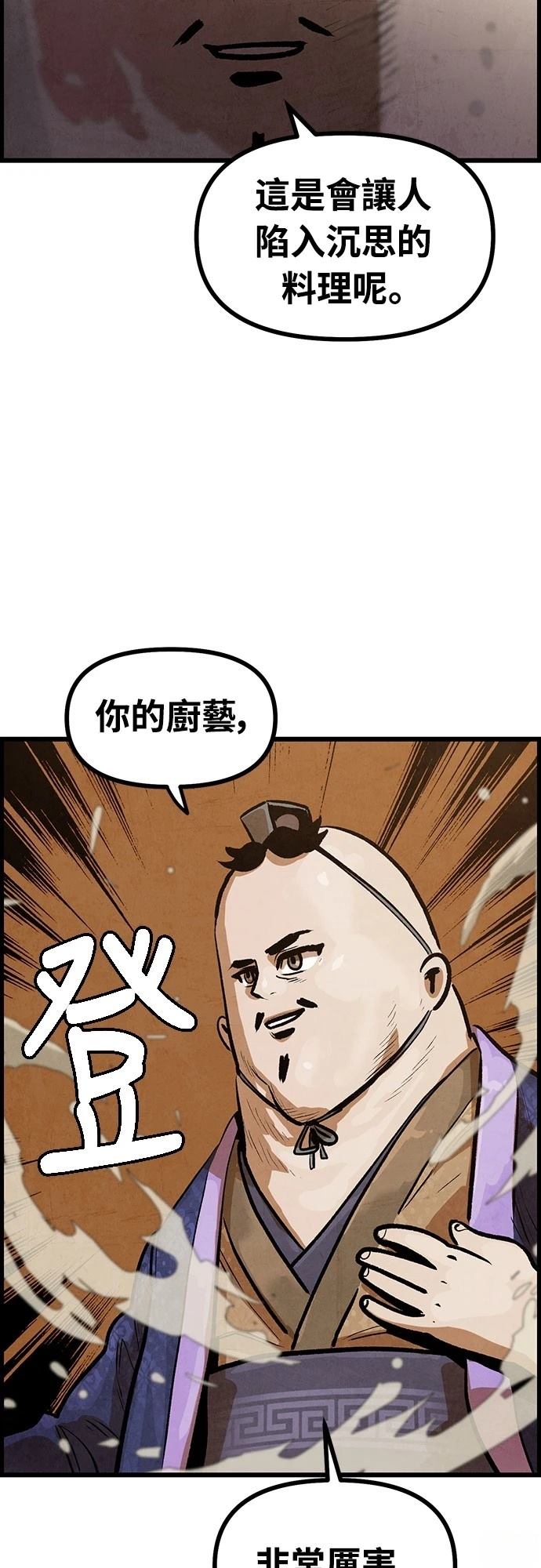 第6话52