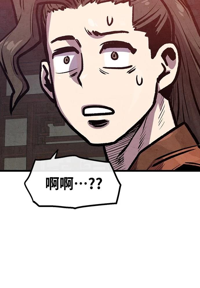 第32话56