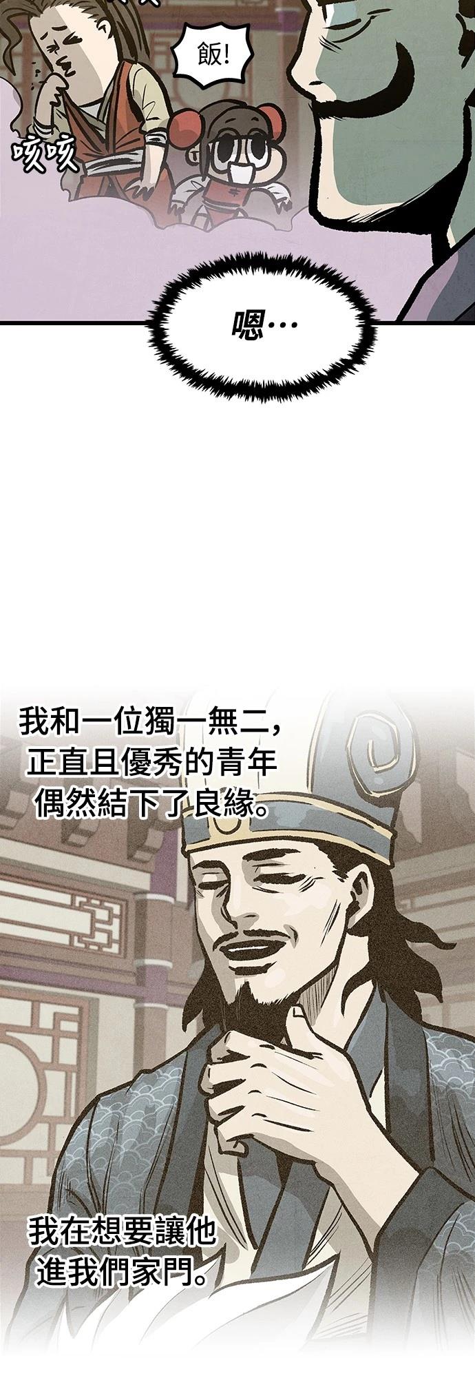 第10话64