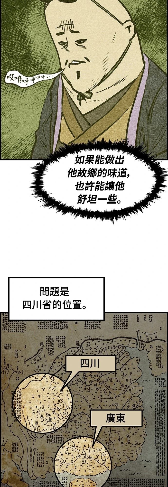 第6话7