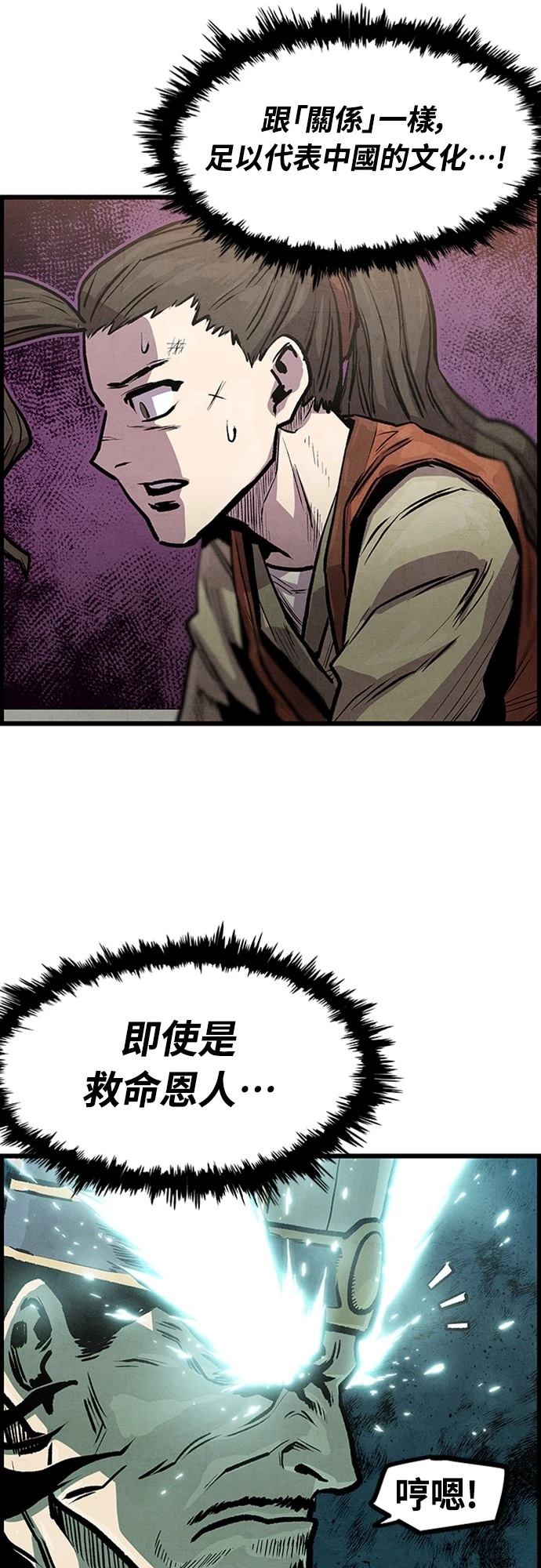 第3话64