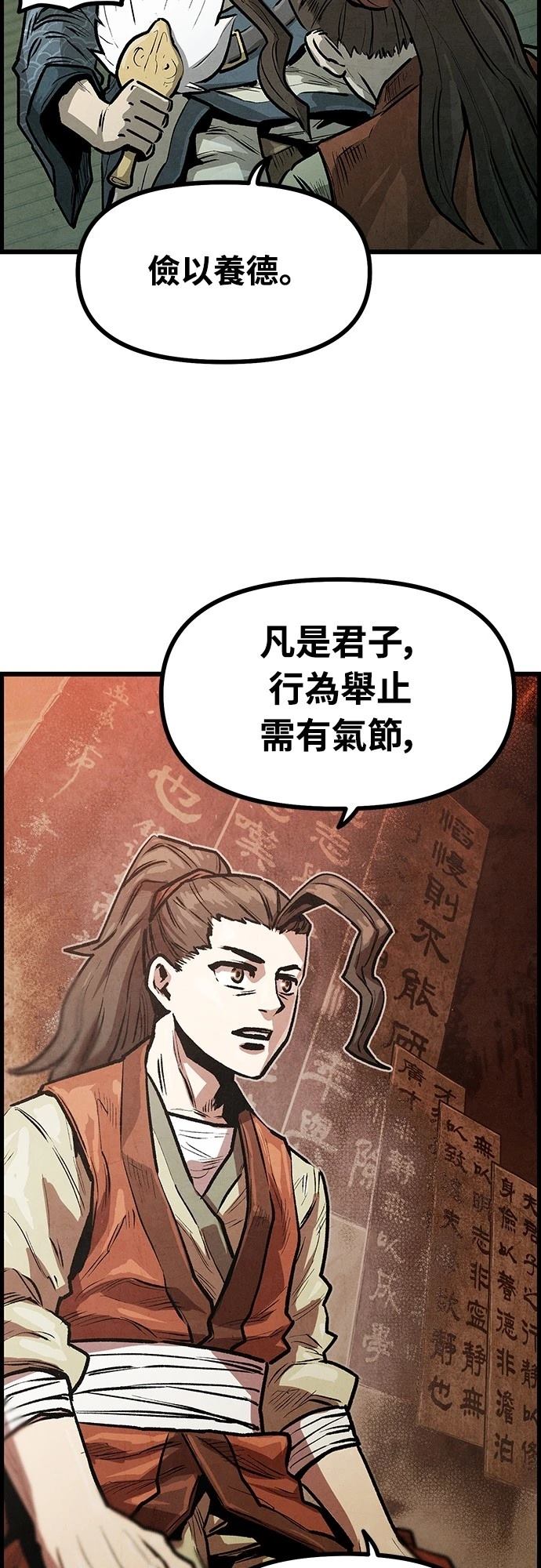 第4话4