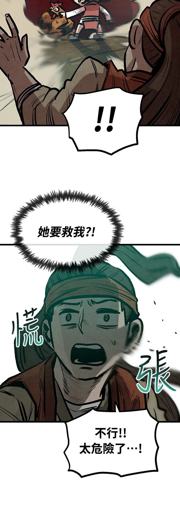 第34话32