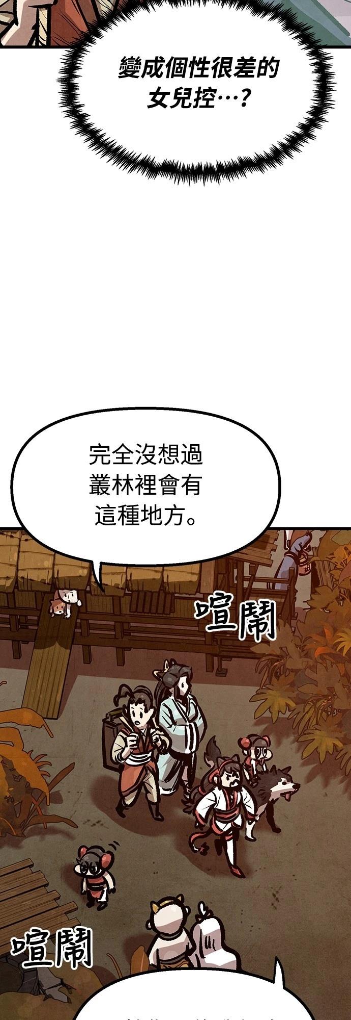 第38话19