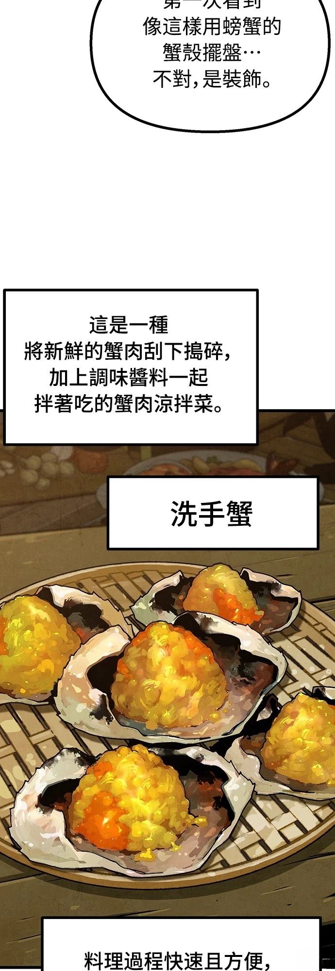 第13话34