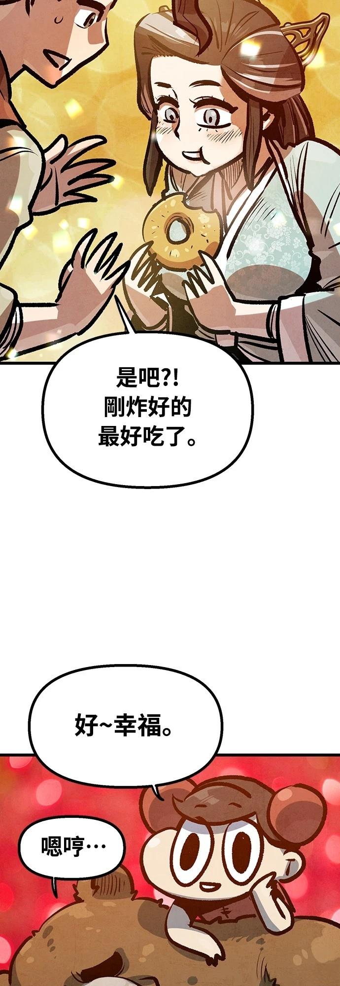 第35话24