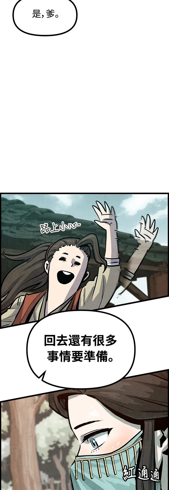 第4话74