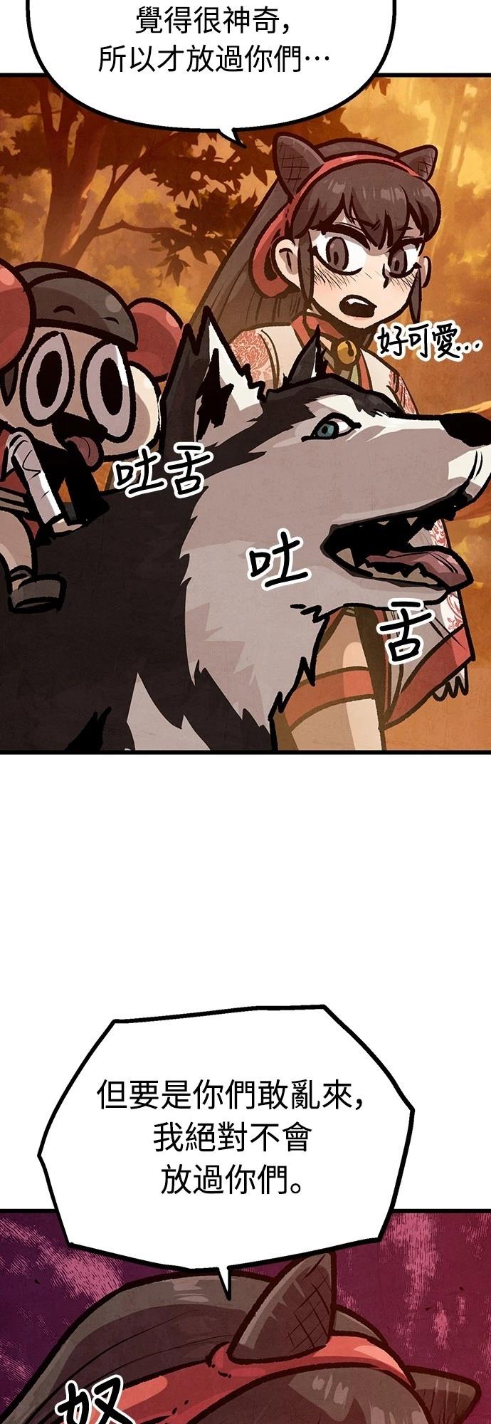 第38话8