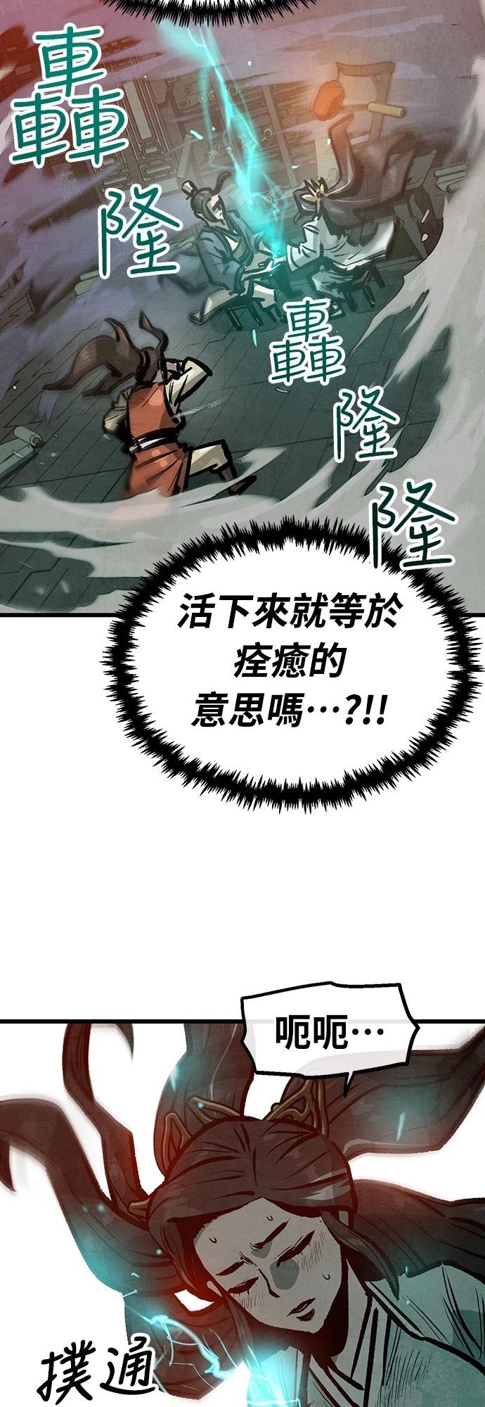 第28话30
