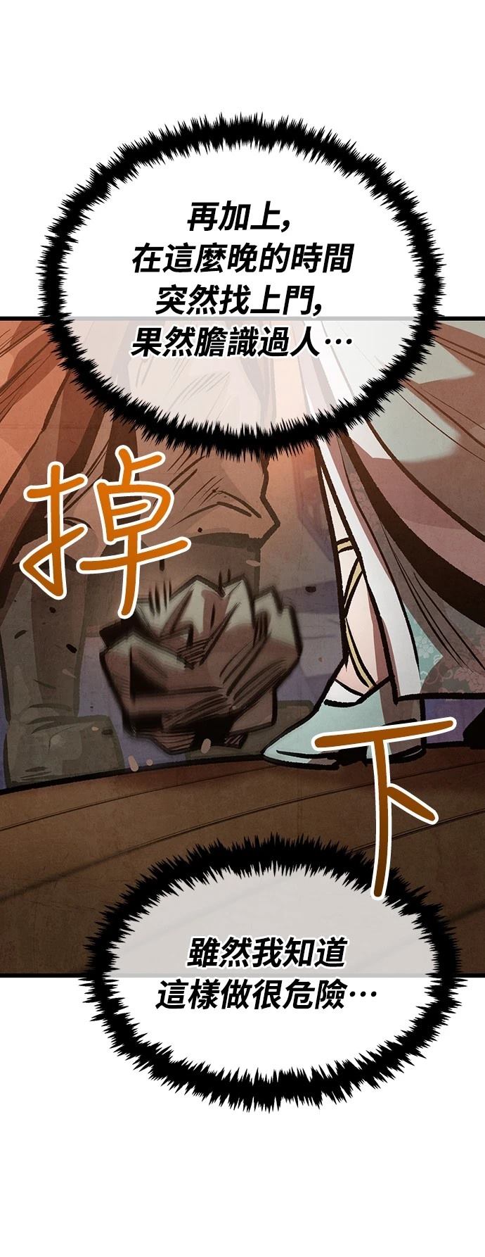 第20话15
