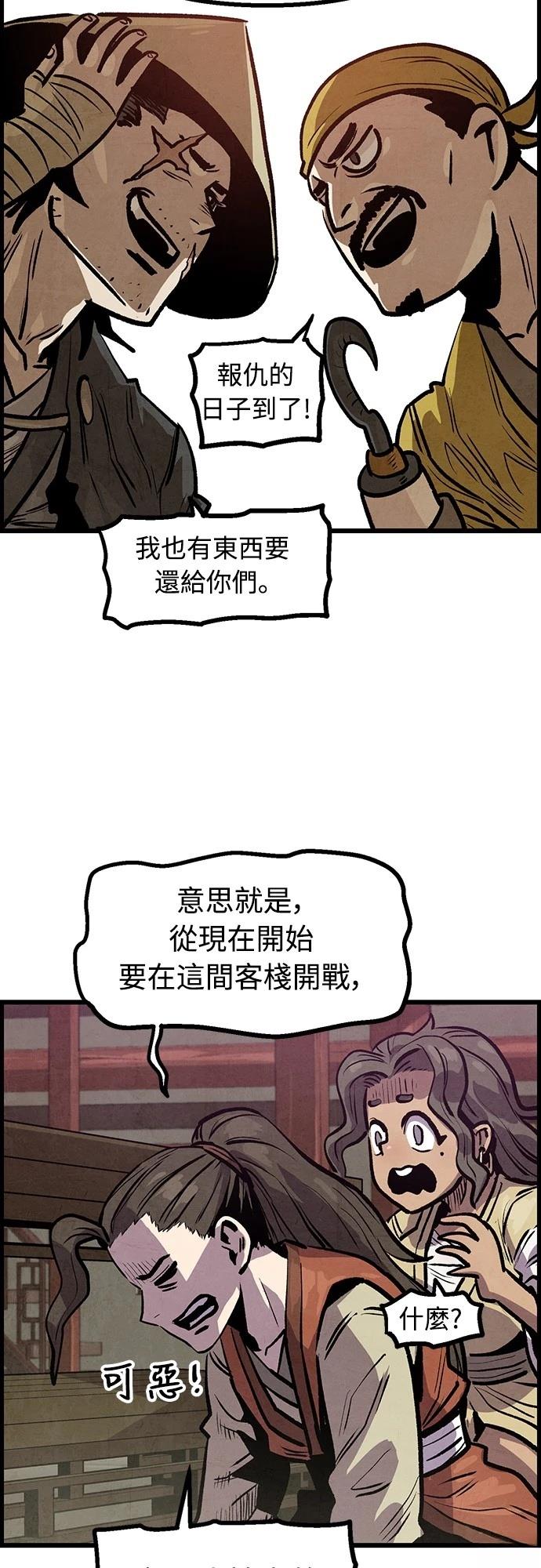 第8话6
