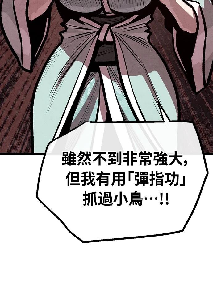 第24话20