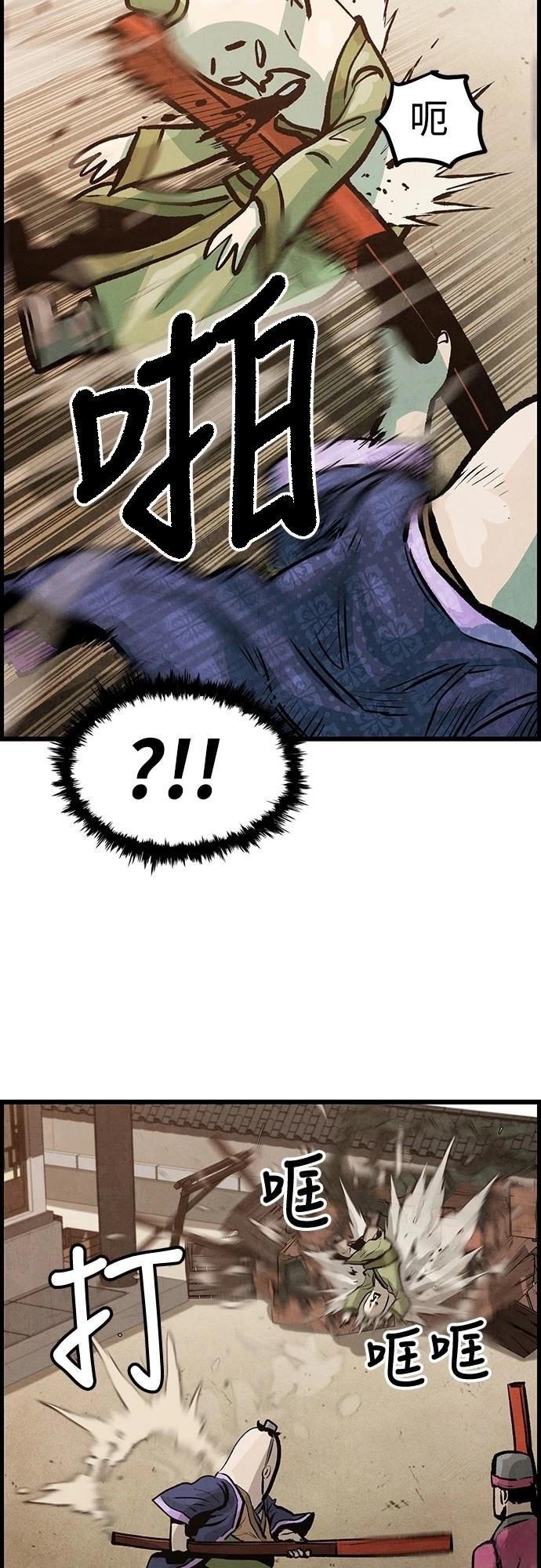 第5话40