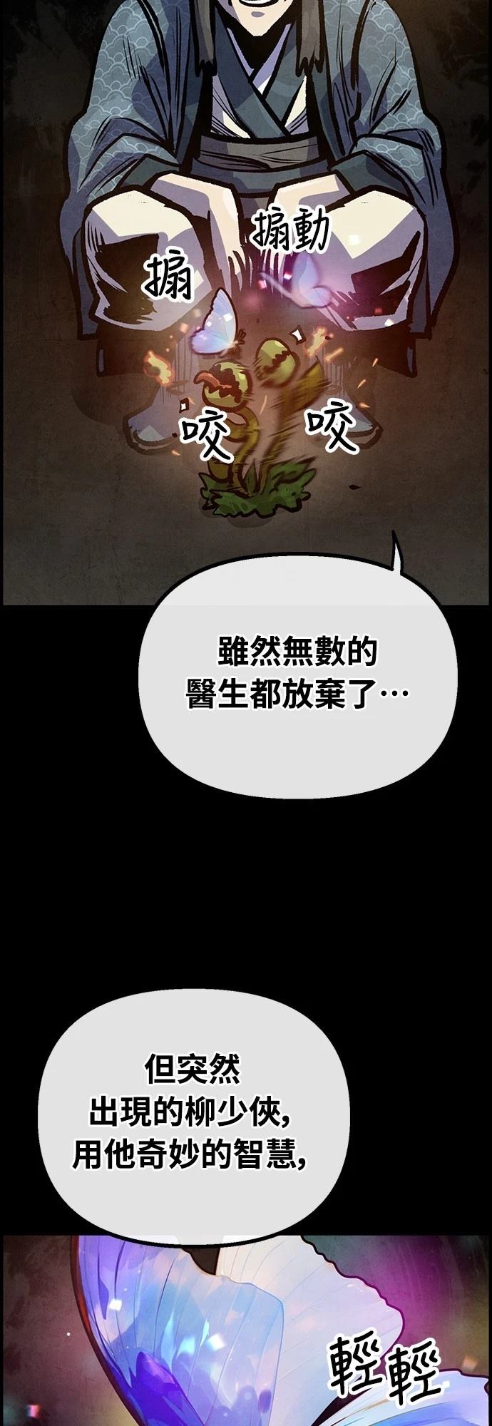 第28话41