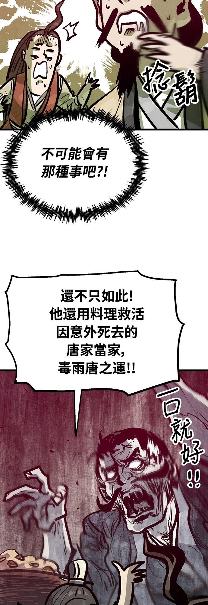 第26话18