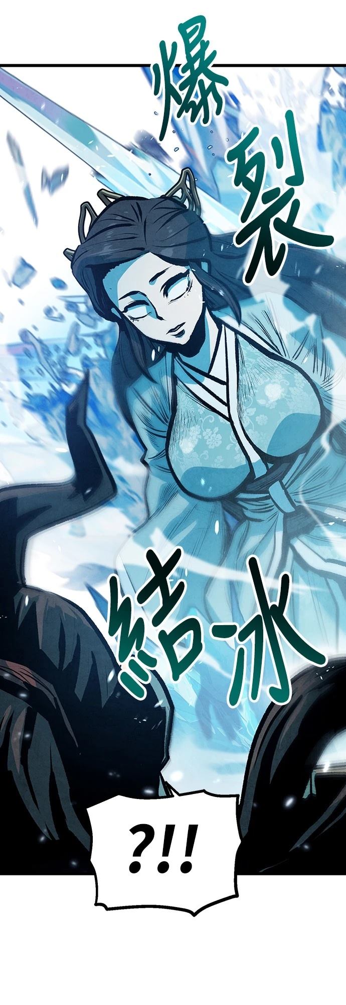 第20话23