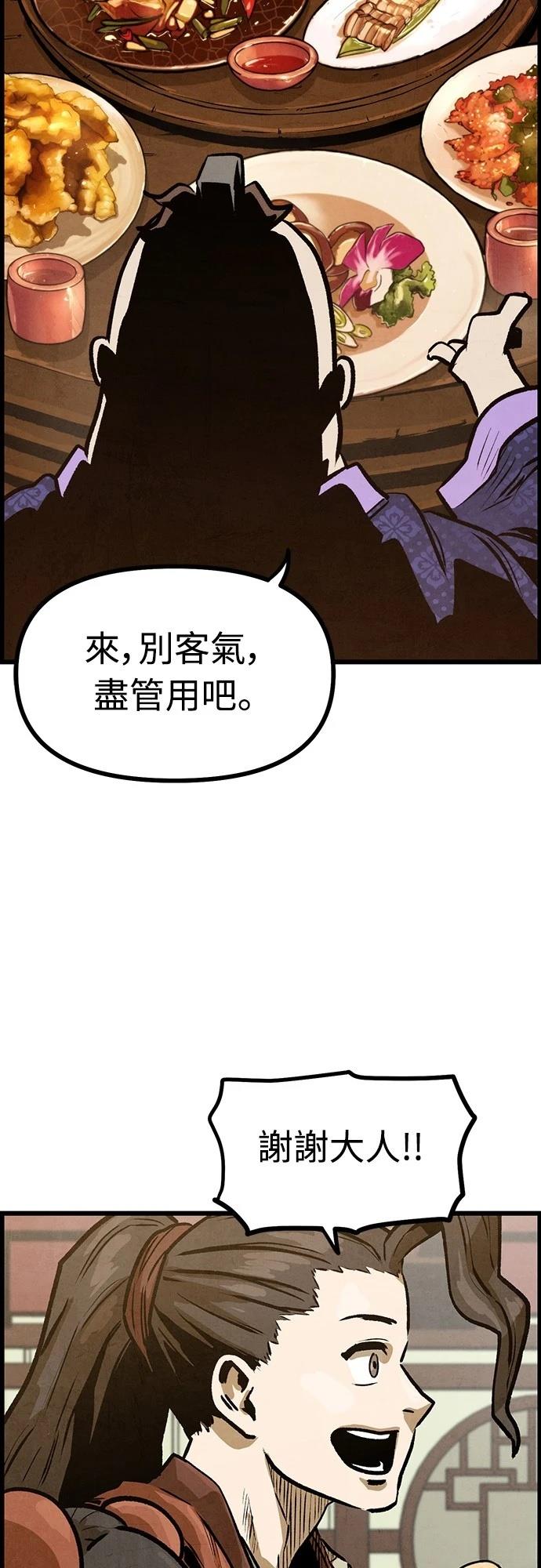 第5话50