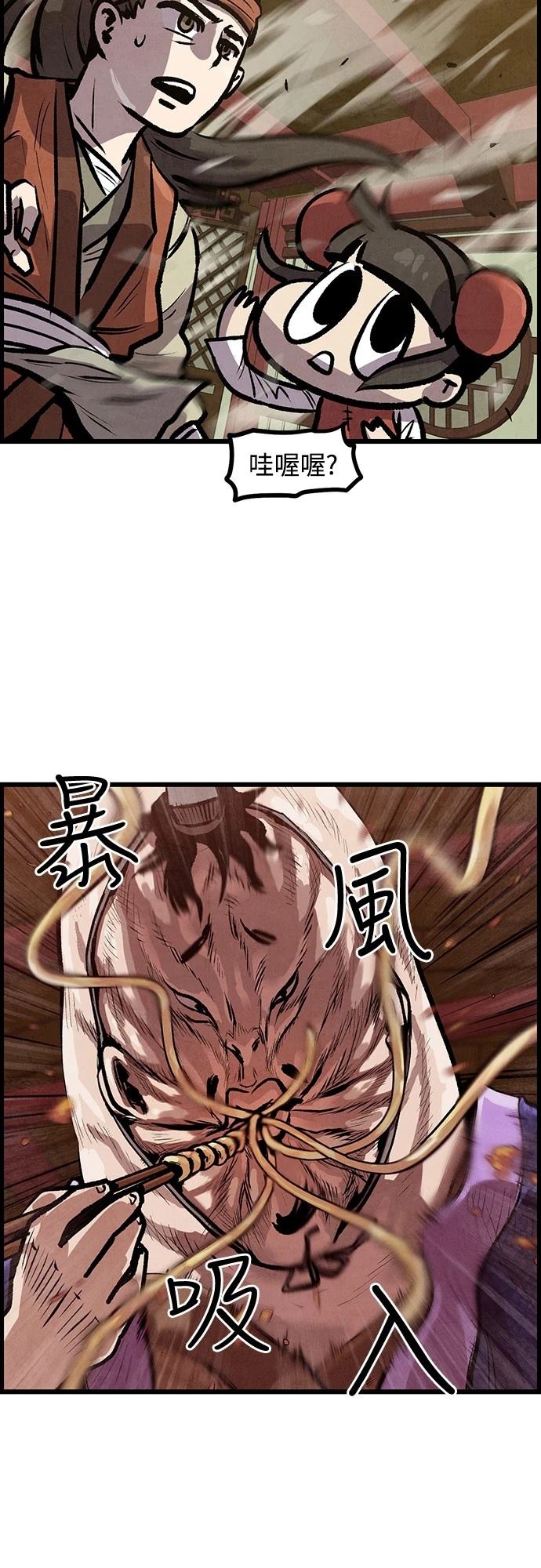 第6话36