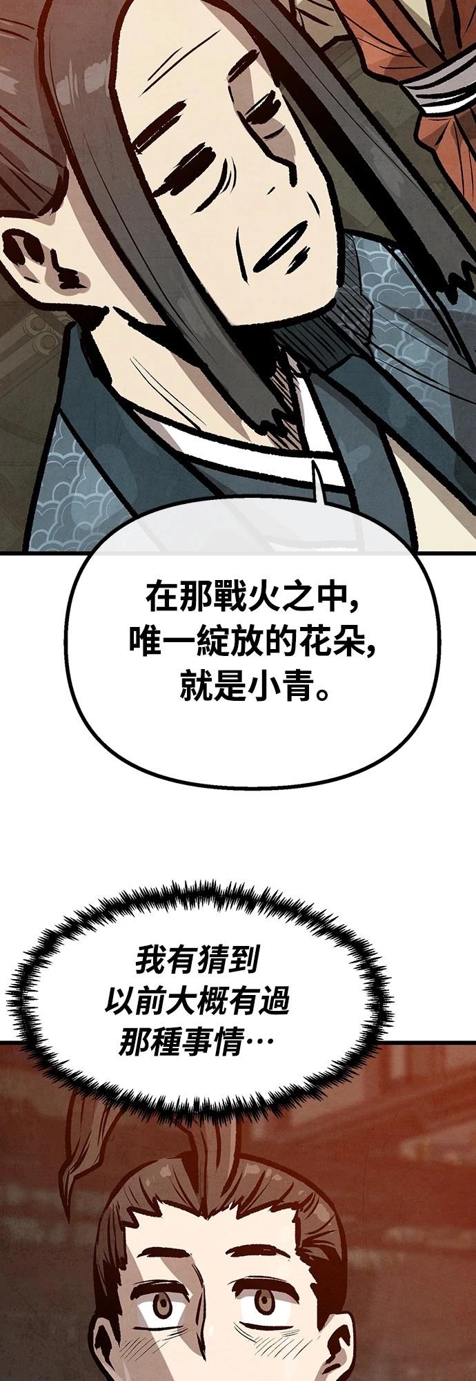 第29话9