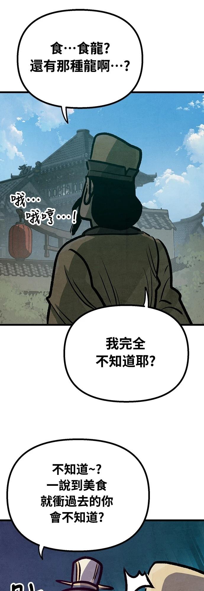 第26话13